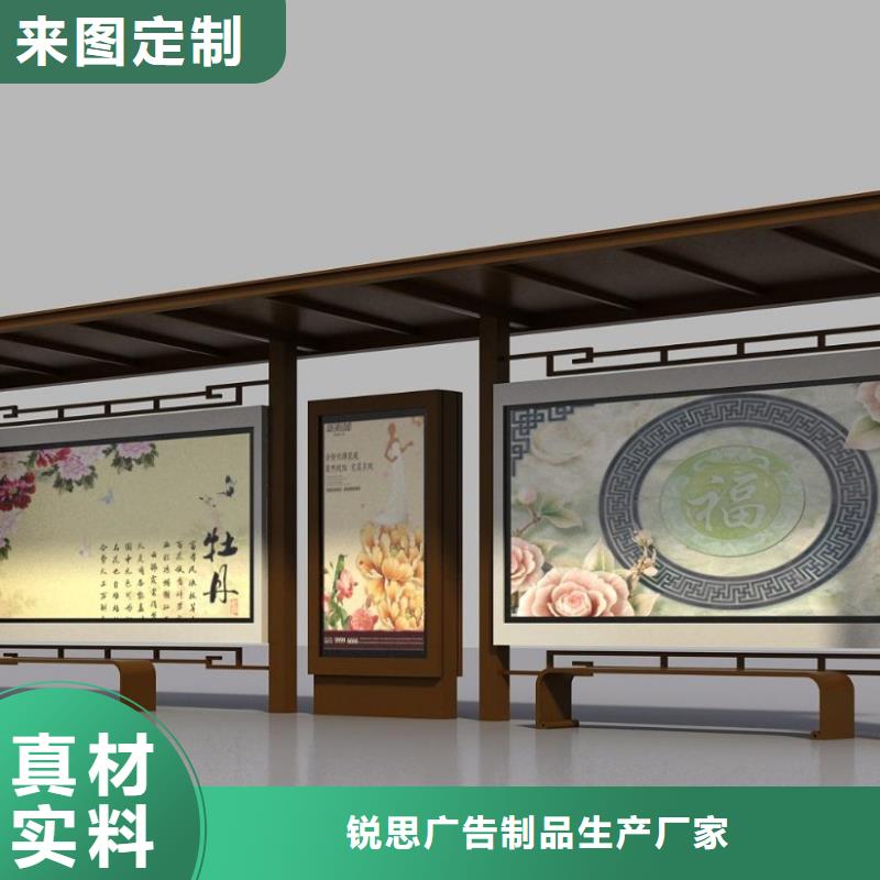 候车亭学校阅报栏精心打造