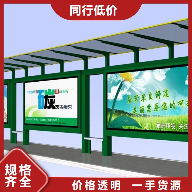 候车亭景区指路牌优选好材铸造好品质