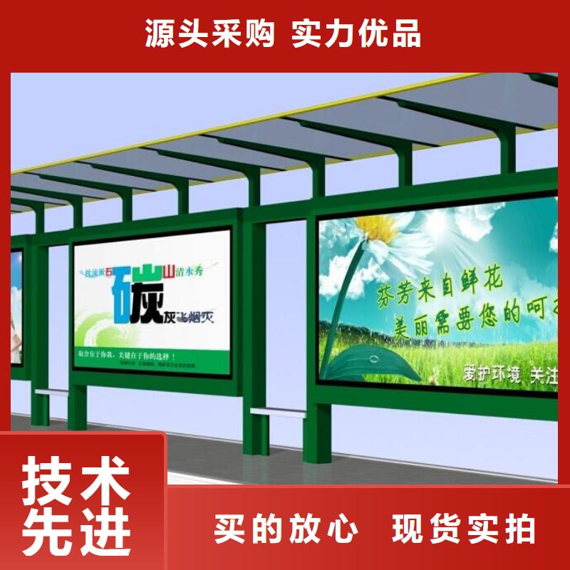 候车亭学校阅报栏现货销售