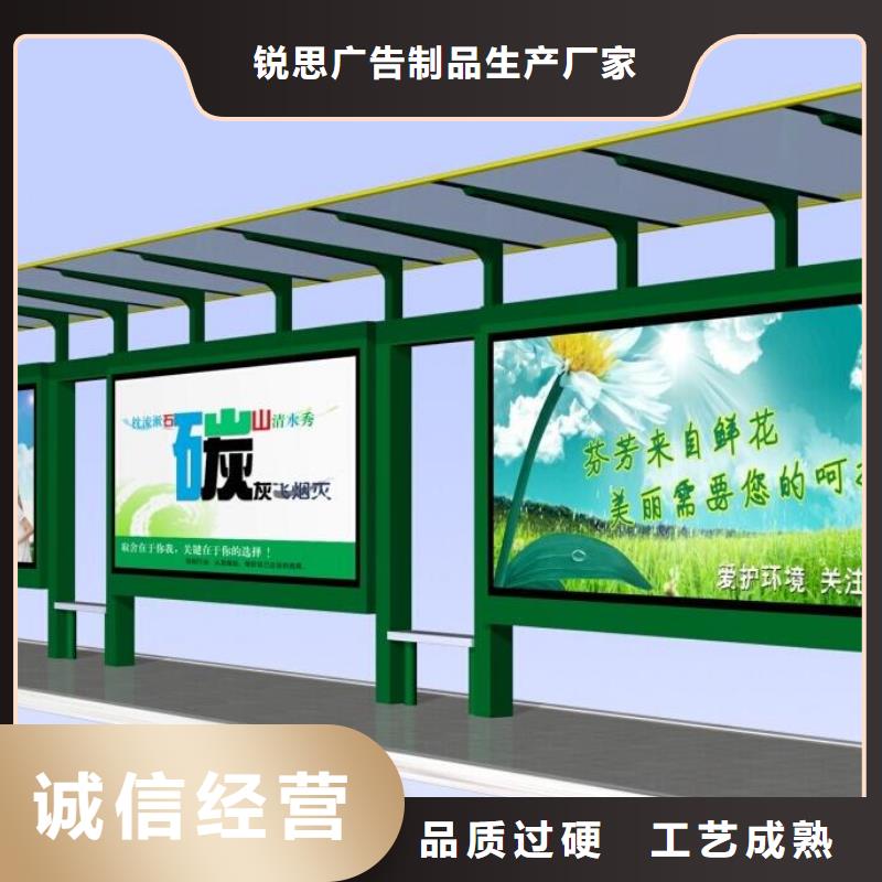 候车亭广告垃圾箱一站式采购商家