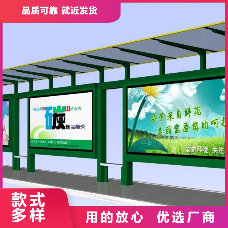 简约候车亭产品介绍