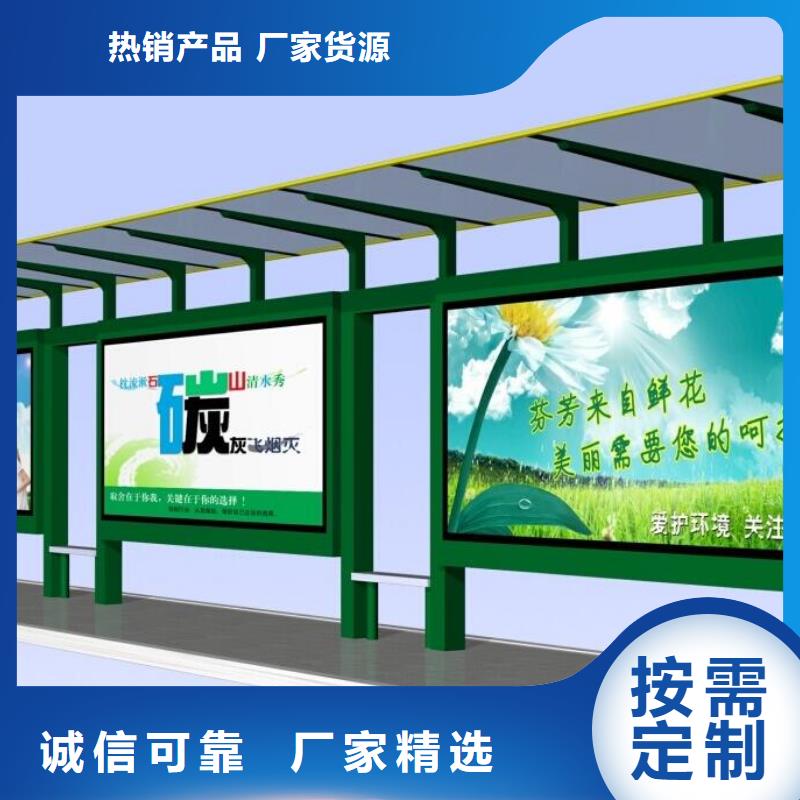 候车亭分类果皮箱厂家