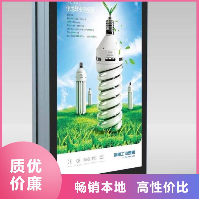 灭蚊灯箱-视频-灭蚊灯箱|泰州市靖江市|高港|海陵|兴化|泰兴|姜堰