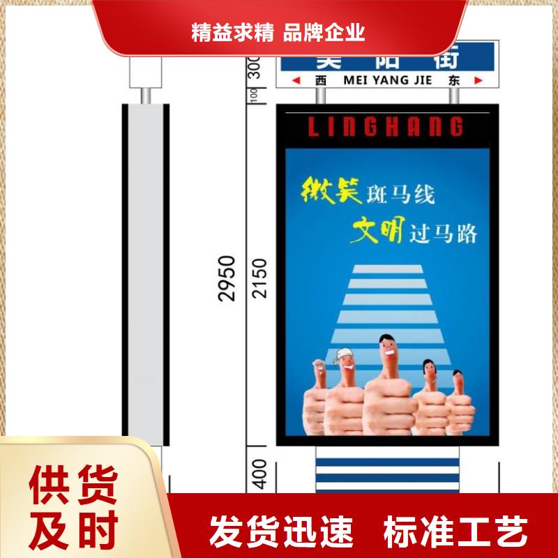 灭蚊灯箱-视频-灭蚊灯箱-锐思广告制品生产厂家(乌海市分公司)服务区域呼和浩特|鄂尔多斯|包头|锡林郭勒|阿拉善|呼伦贝尔|赤峰