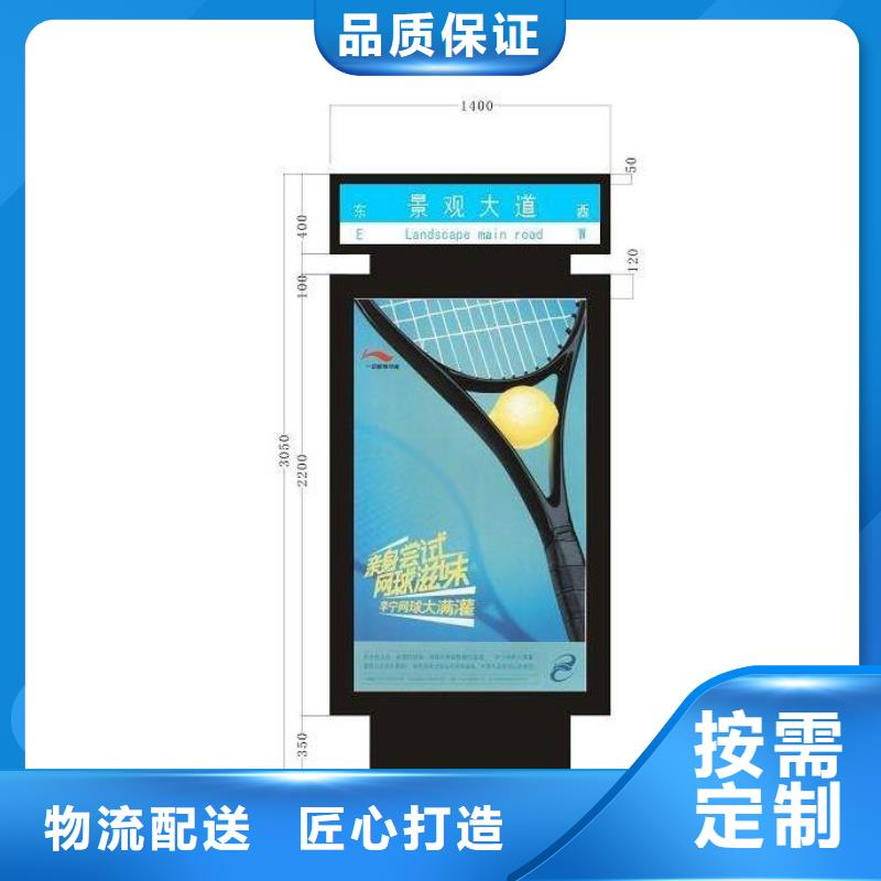 灭蚊灯箱-视频-灭蚊灯箱-锐思广告制品生产厂家(乌海市分公司)服务区域呼和浩特|鄂尔多斯|包头|锡林郭勒|阿拉善|呼伦贝尔|赤峰