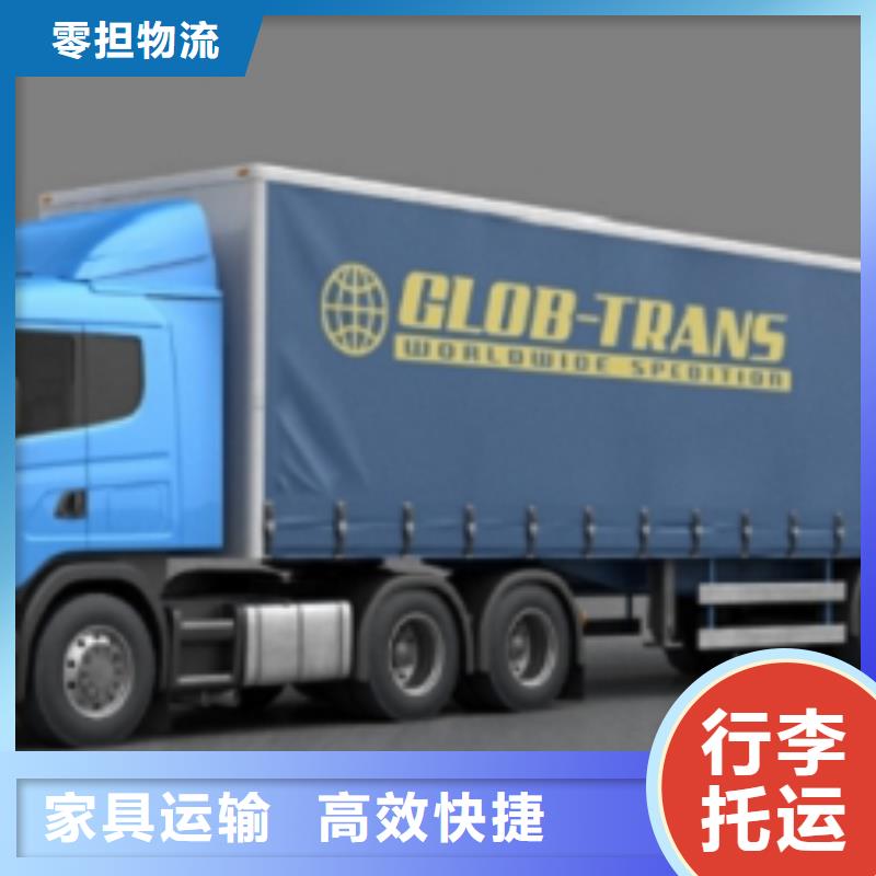 1专注物流N年