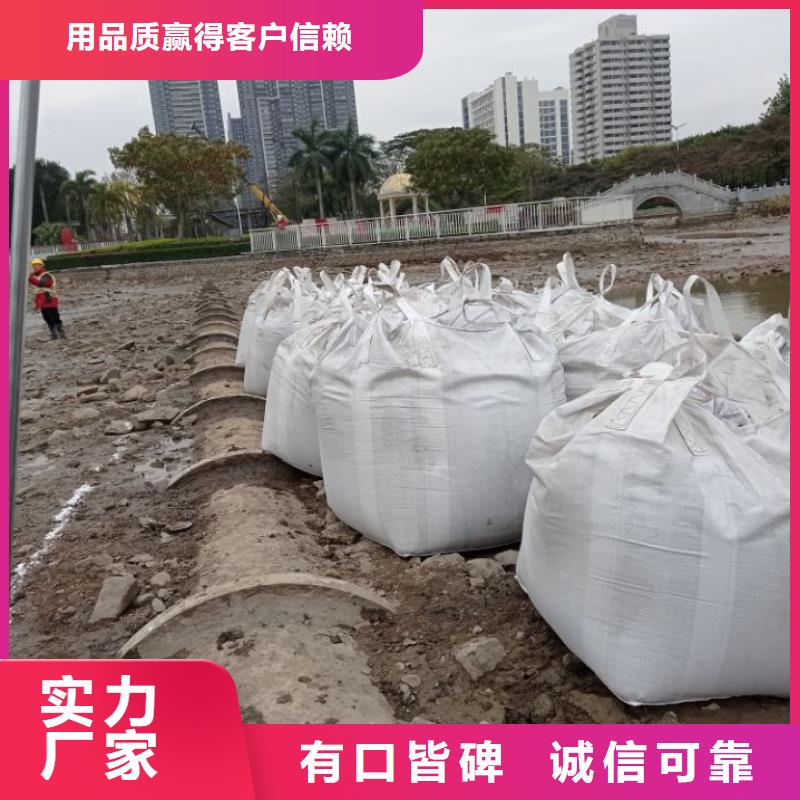油泥改性固化剂-视频-油泥改性固化剂-广东省梅州市附近品牌-兴宁|丰顺|韶关|河源|佛山|中山|惠州|肇庆