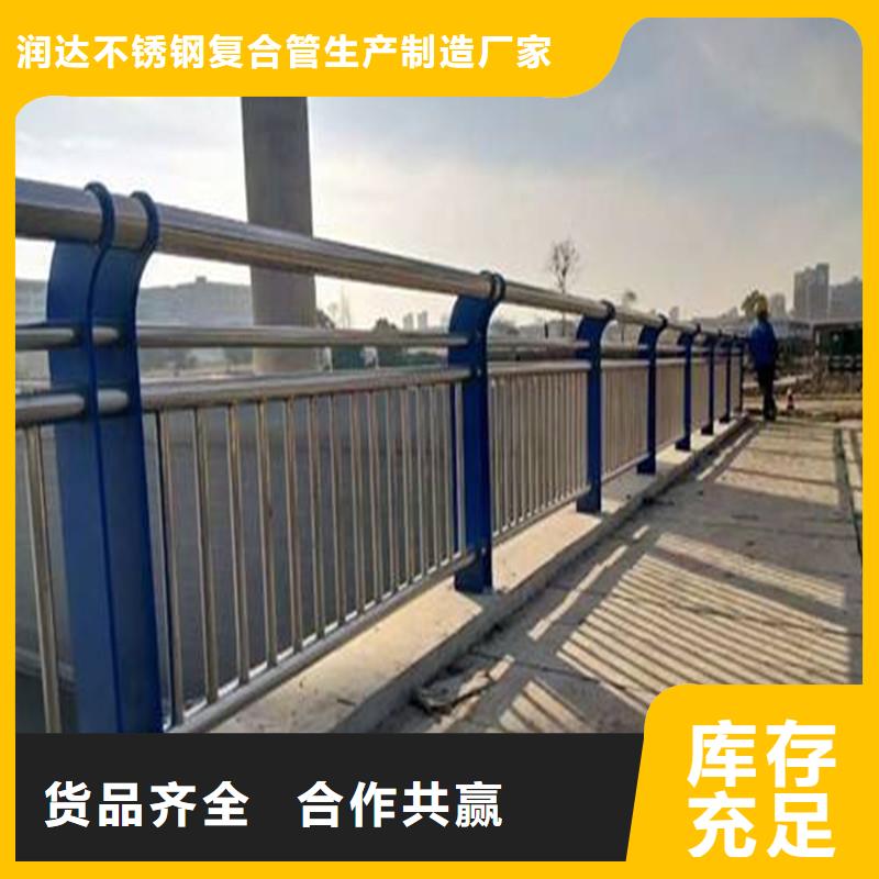不锈钢碳素钢复合管,护栏钢板立柱诚信为本