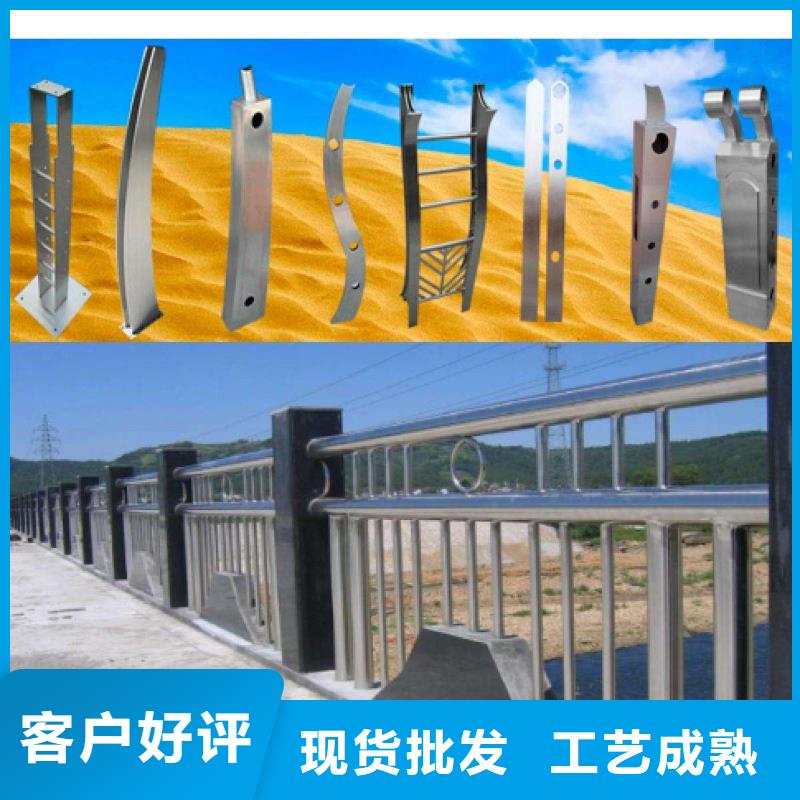 不锈钢复合管桥梁护栏-视频-张家口市不锈钢复合管桥梁护栏-当地可服务区域涿鹿|赤城|廊坊|承德|保定|秦皇岛