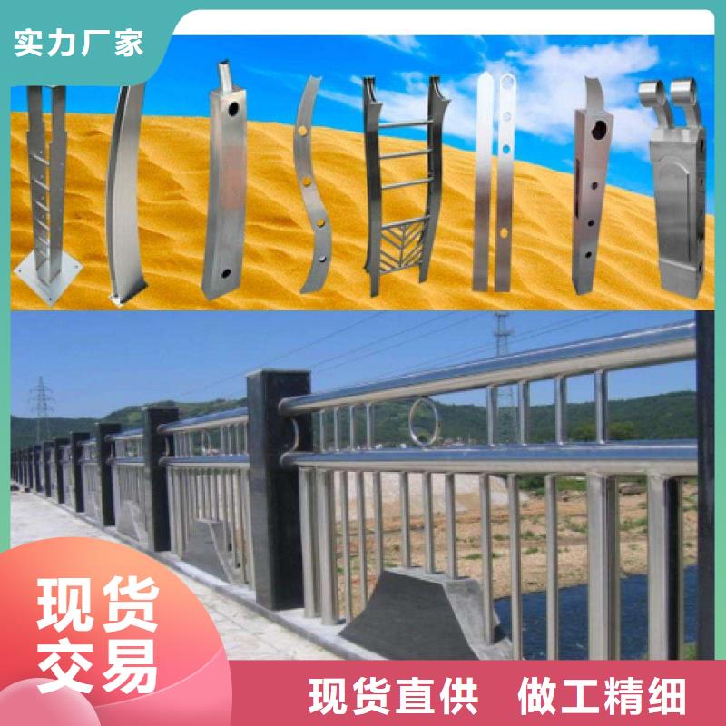 不锈钢碳素钢复合管防撞护栏快速物流发货