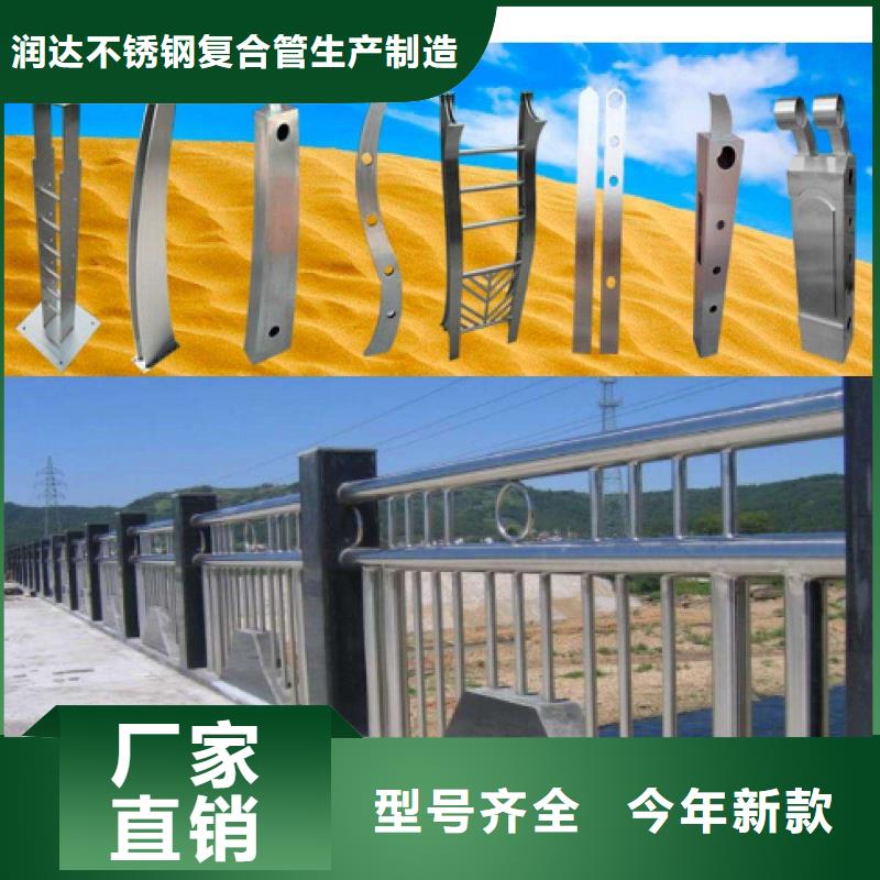 不锈钢碳素钢复合管_不锈钢复合管栏杆工厂批发
