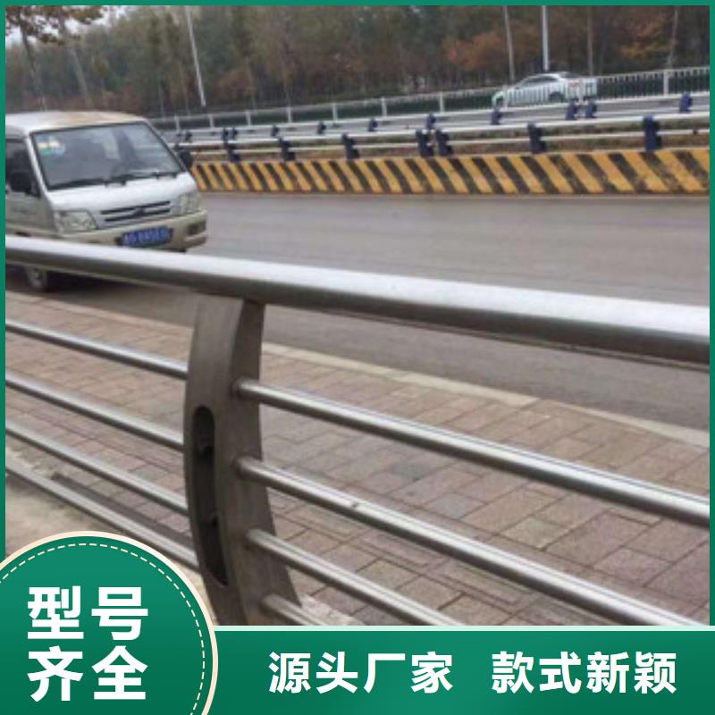 不锈钢碳素钢复合管护栏钢板立柱诚信经营现货现发
