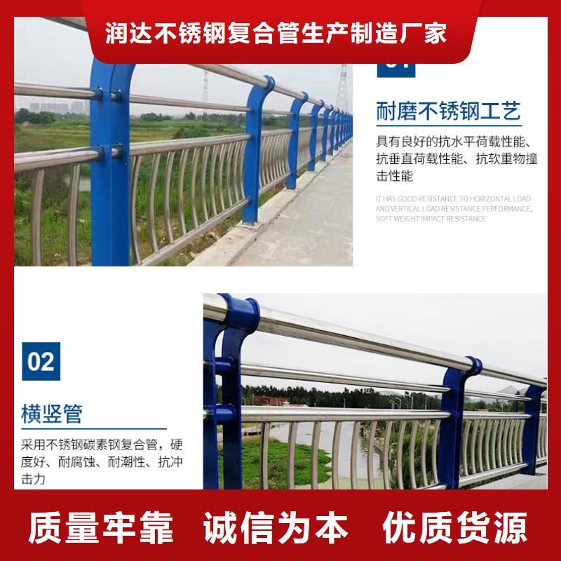 不锈钢碳素钢复合管不锈钢复合管栏杆优良工艺
