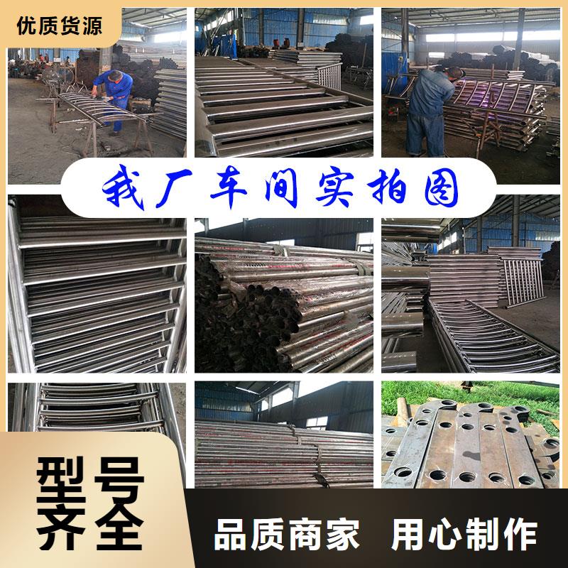 不锈钢碳素钢复合管,护栏钢板立柱诚信为本
