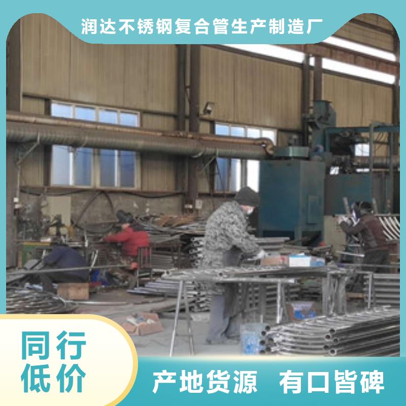 不锈钢碳素钢复合管不锈钢复合管厂家物美价优