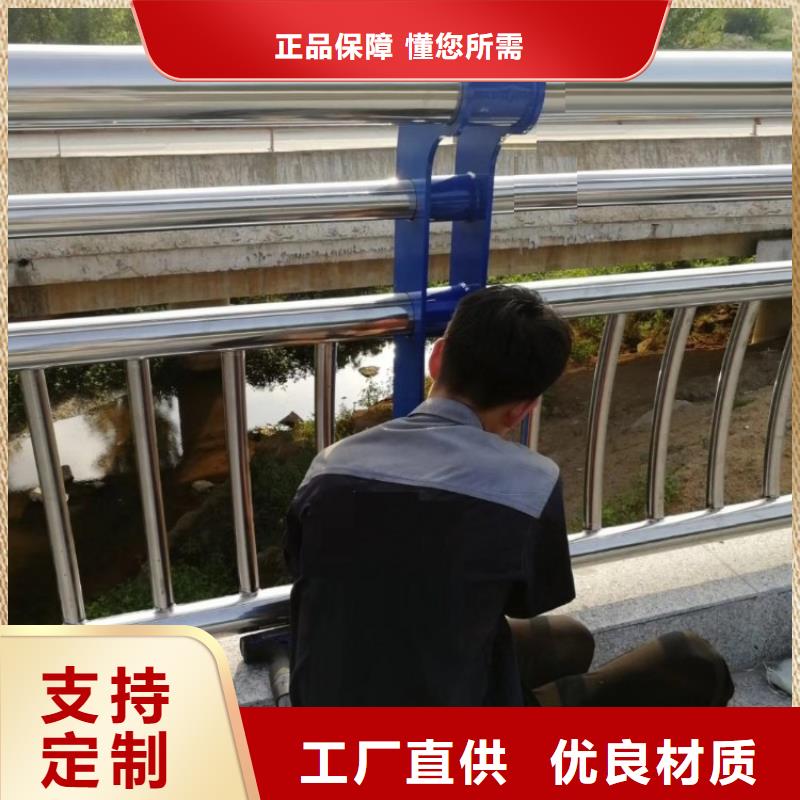 不锈钢碳素钢复合管不锈钢复合管桥梁护栏优选货源