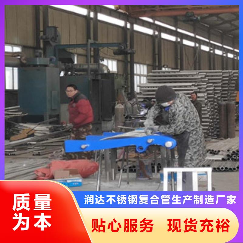 不锈钢碳素钢复合管不锈钢复合管护栏品质保障价格合理