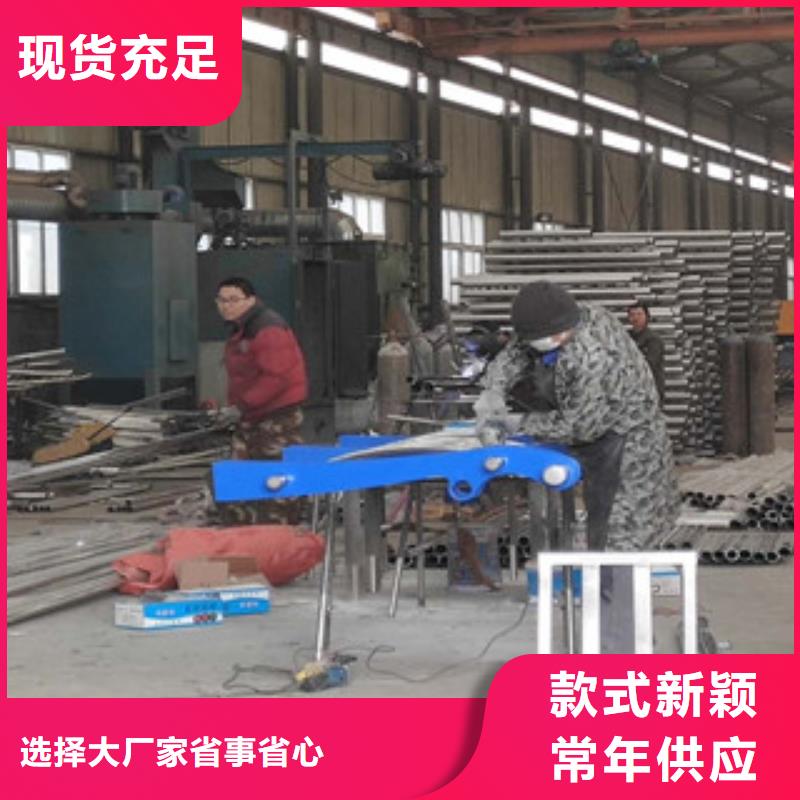 不锈钢复合管桥梁护栏-视频-张家口市不锈钢复合管桥梁护栏-当地可服务区域涿鹿|赤城|廊坊|承德|保定|秦皇岛