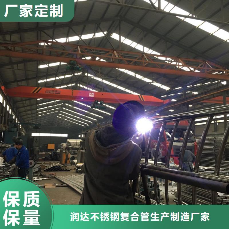 不锈钢碳素钢复合管全品类现货