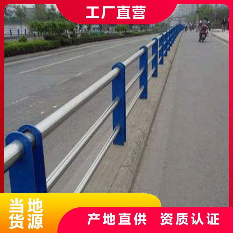 不锈钢复合管桥梁护栏-视频-广西省钦州市|浦北|钦北|防城港|来宾|崇左|柳州|百色|贺州不锈钢复合管桥梁护栏-润达