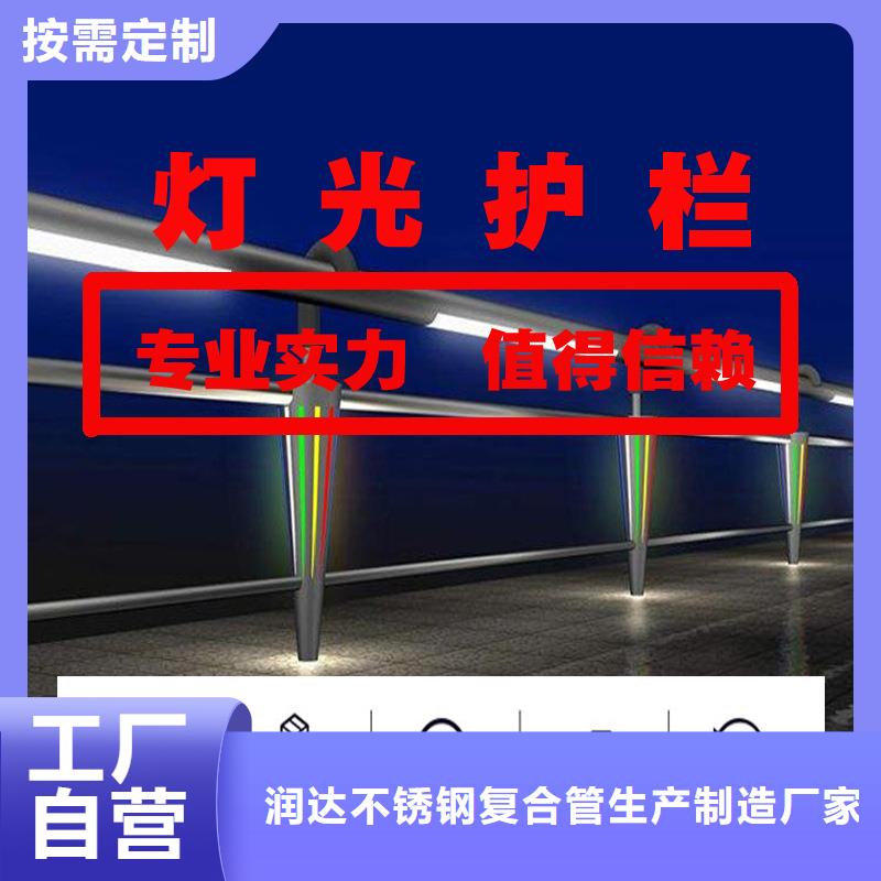 不锈钢碳素钢复合管防撞护栏快速物流发货