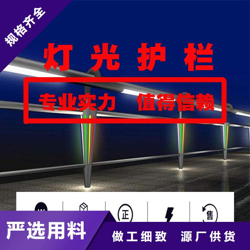 不锈钢碳素钢复合管不锈钢复合管栏杆可定制有保障