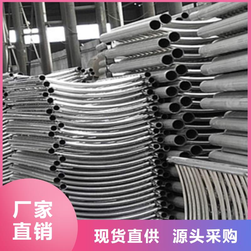 不锈钢碳素钢复合管不锈钢复合管护栏品质保障价格合理