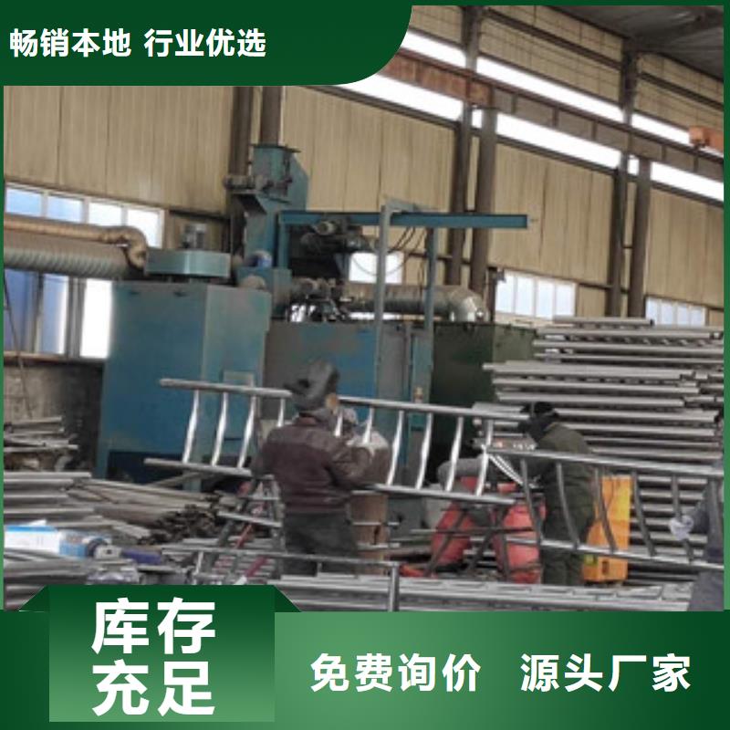 不锈钢复合管桥梁护栏-视频-张家口市不锈钢复合管桥梁护栏-当地可服务区域涿鹿|赤城|廊坊|承德|保定|秦皇岛