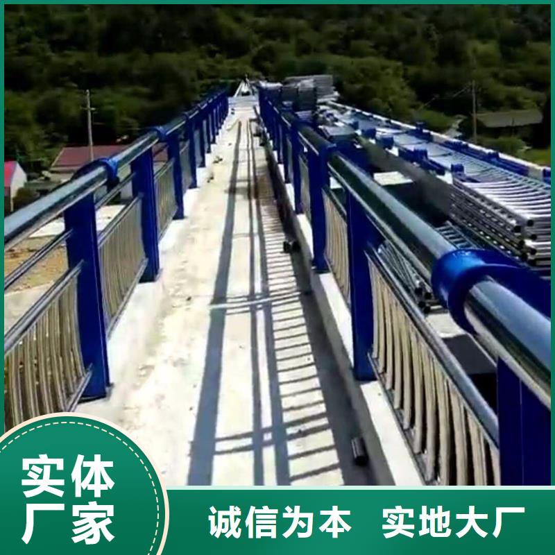 不锈钢碳素钢复合管不锈钢复合管栏杆可定制有保障