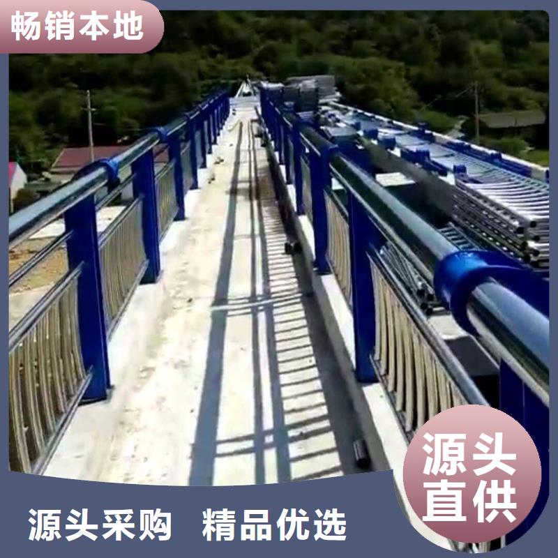 不锈钢碳素钢复合管护栏钢板立柱厂家直销省心省钱
