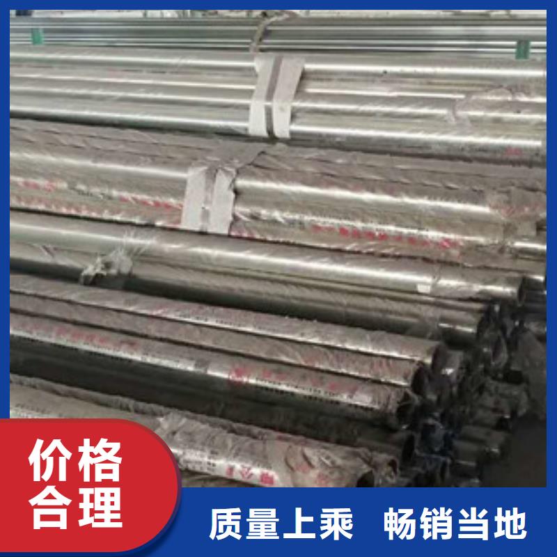 不锈钢碳素钢复合管不锈钢复合管厂家物美价优