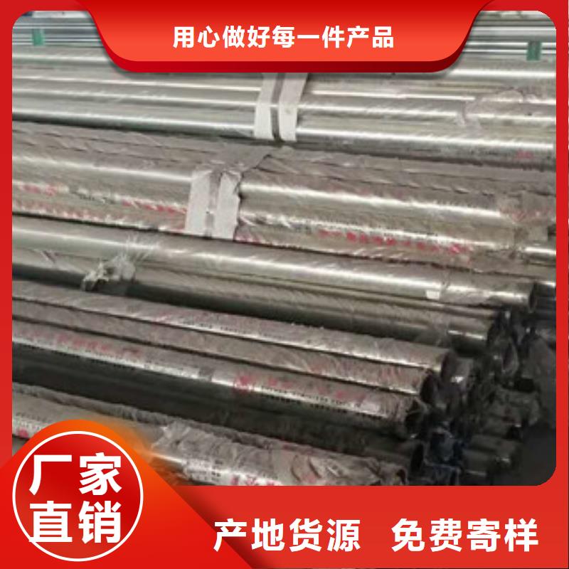 不锈钢碳素钢复合管不锈钢复合管护栏品质保障价格合理