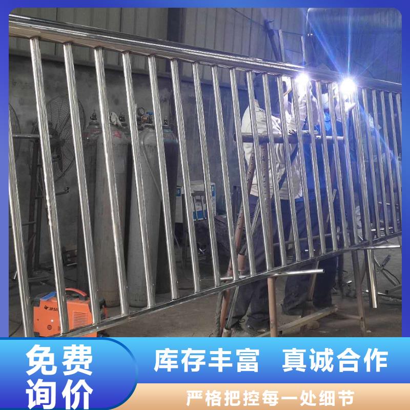 不锈钢碳素钢复合管防撞护栏快速物流发货