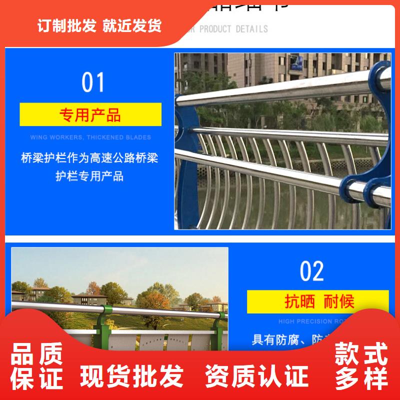 不锈钢碳素钢复合管防撞护栏快速物流发货