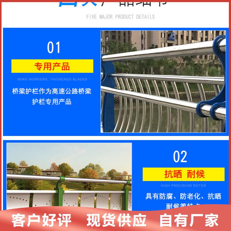 不锈钢碳素钢复合管全品类现货