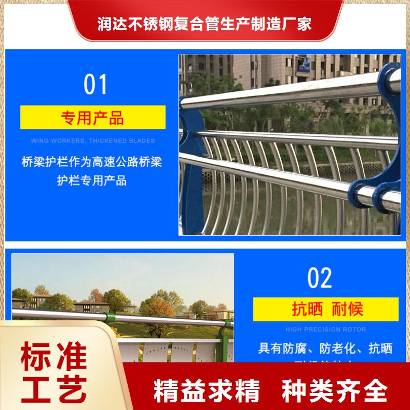 不锈钢碳素钢复合管护栏钢板立柱厂家直销省心省钱