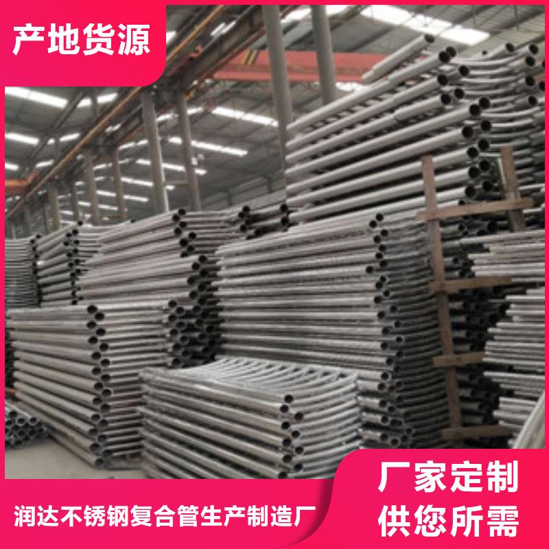 不锈钢碳素钢复合管全品类现货
