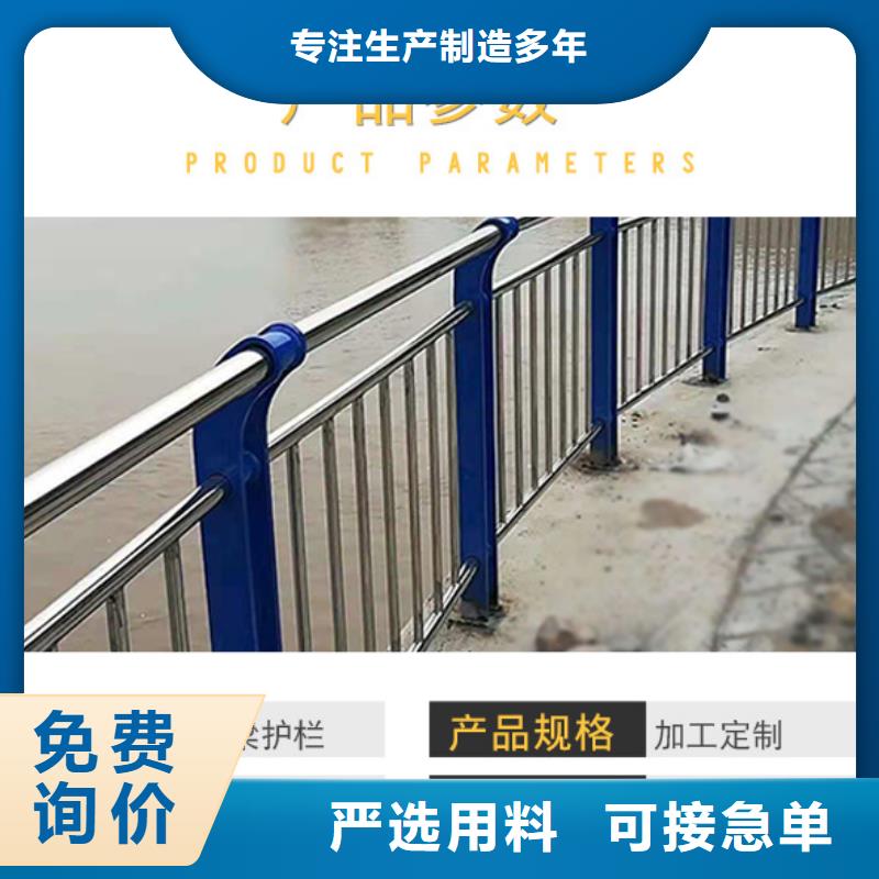 不锈钢碳素钢复合管,护栏钢板立柱诚信为本