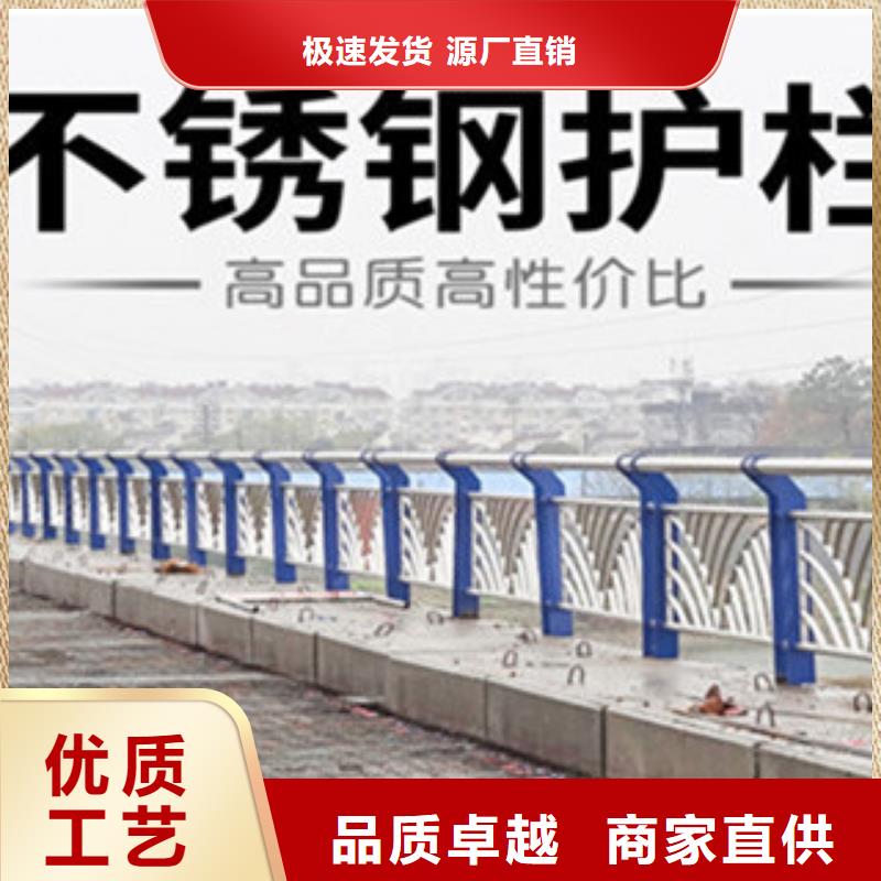 不锈钢复合管护栏景观桥梁护栏应用广泛