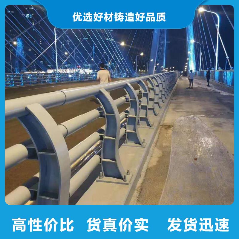 不锈钢复合管护栏护栏钢板立柱严格把关质量放心