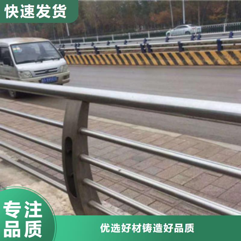 不锈钢复合管护栏,防撞护栏专注质量