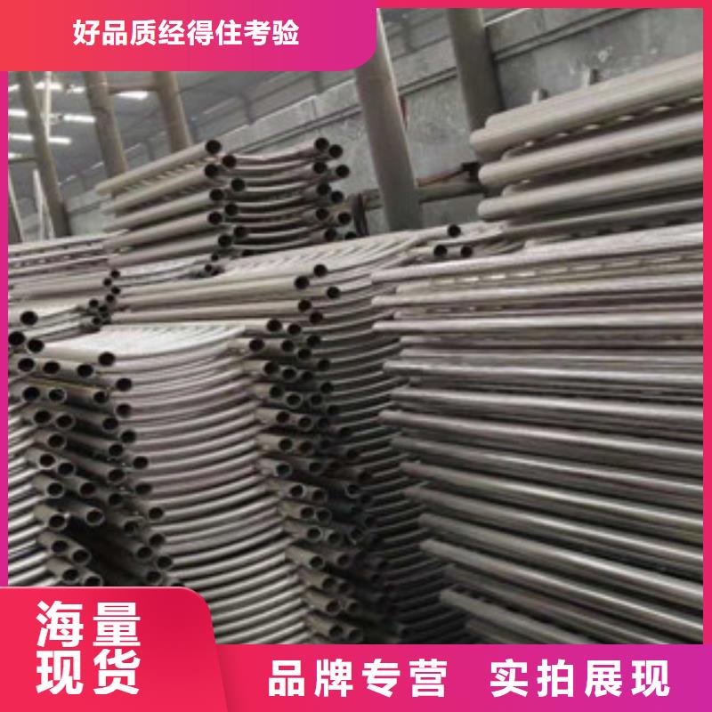不锈钢复合管护栏护栏钢板立柱严格把关质量放心