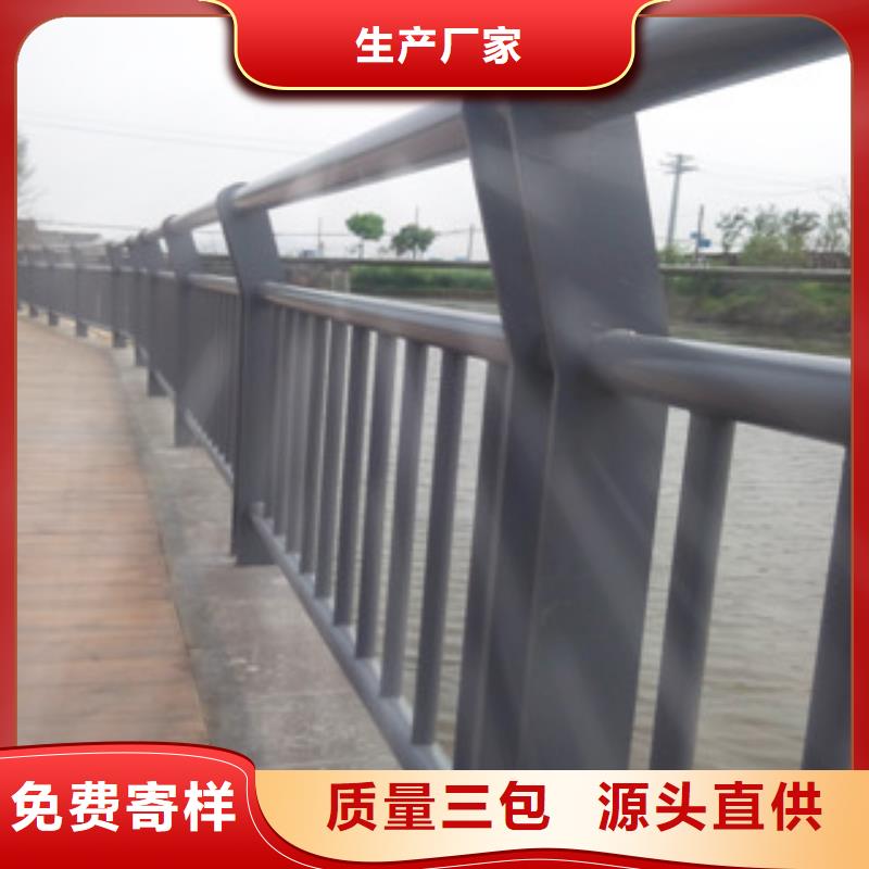 【不锈钢复合管护栏】,不锈钢碳素钢复合管拥有多家成功案例