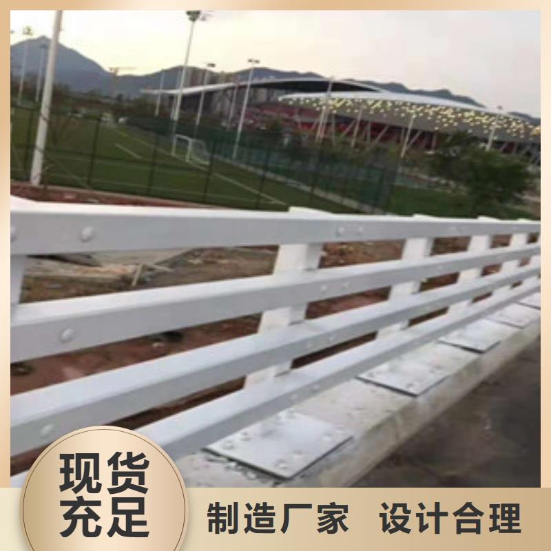 不锈钢复合管桥梁护栏-视频-不锈钢复合管桥梁护栏-四川省巴中市(本地)公司-平昌|通江|南充|攀枝花|内江|凉山|广元