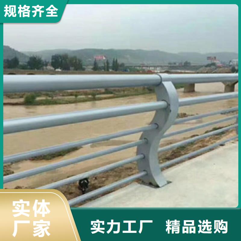 不锈钢复合管护栏研发生产销售