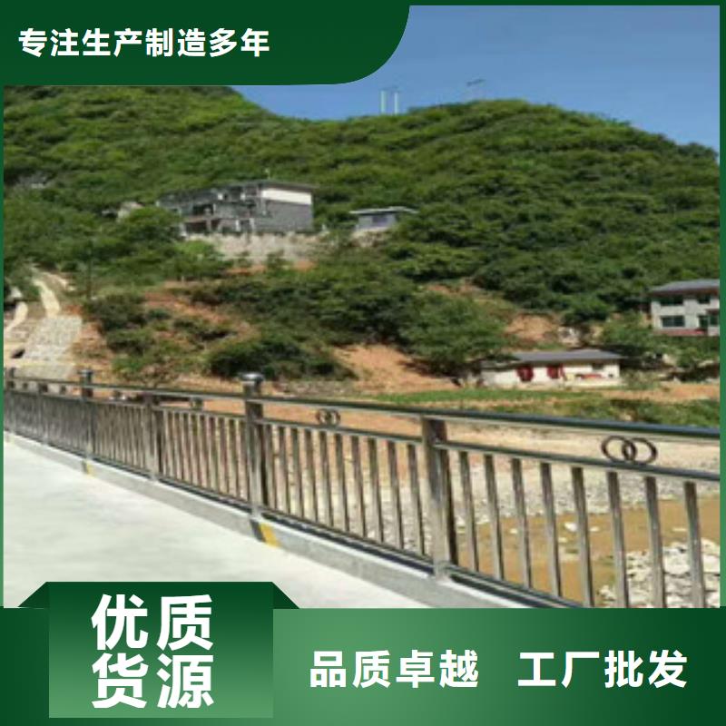 不锈钢复合管护栏不锈钢复合管栏杆品质有保障