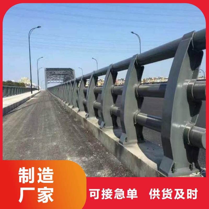 不锈钢复合管桥梁护栏-视频-山东省日照市|莒县|东港|莱芜|聊城|菏泽|滨州|德州不锈钢复合管桥梁护栏-润达