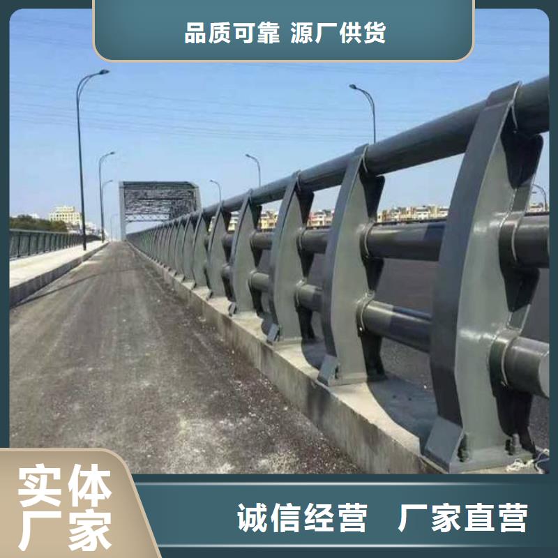 【不锈钢复合管护栏】不锈钢复合管桥梁护栏专业完善售后