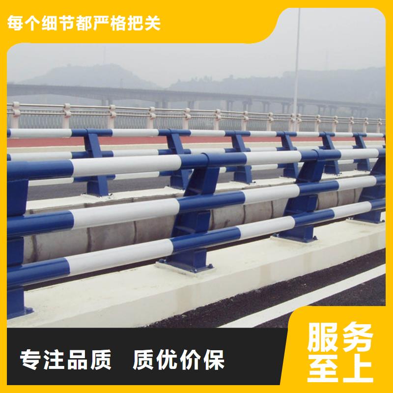 【不锈钢复合管护栏】景观桥梁护栏品质做服务