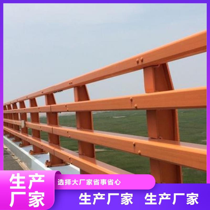 【不锈钢复合管护栏】景观桥梁护栏品质做服务